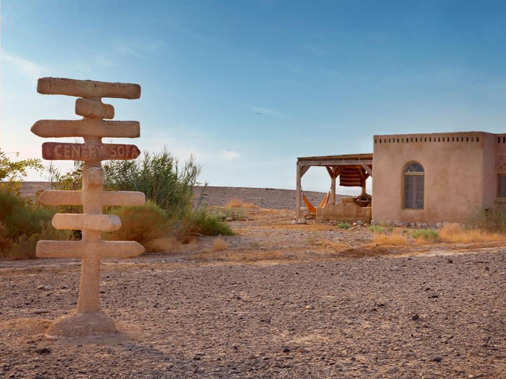 Desert Days Mud Cabin'S Resort Tzukim 外观 照片